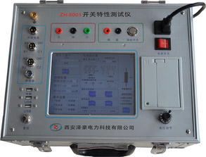 西安澤豪電力科技 機電科技領域專用儀器儀表產(chǎn)品與技術開發(fā)概覽